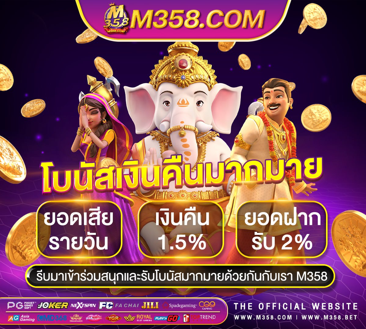 ผลฟรีลีกอังกฤษ